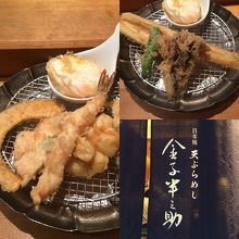 卵の天ぷらはたまごかけご飯に、、