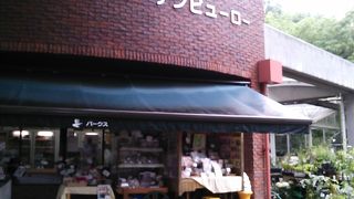 ガーデン売店