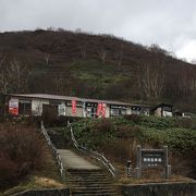 那須岳の茶屋