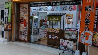高崎駅で便利な駅弁屋