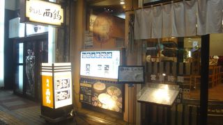 高いけれど美味しい