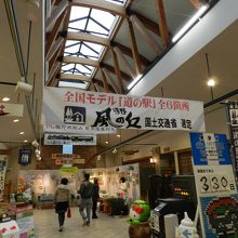 ショップ部分はかなり広くとってあります