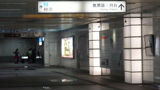 地下鉄で高雄市内へお得に移動