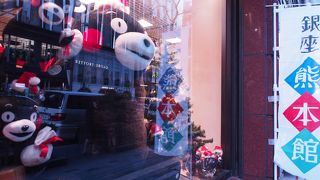 熊本のアンテナショップ