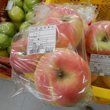 遠野産のリンゴ「むつ」