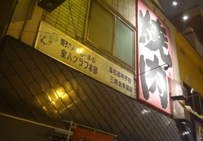 メニューだけは韓国風