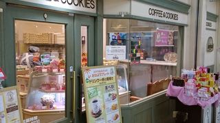 おはようプレートはお得