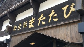 ランチを食べに寄りました。