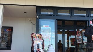 いろいろ揃っています