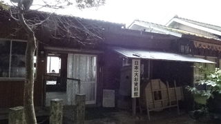 200円の価値があるか