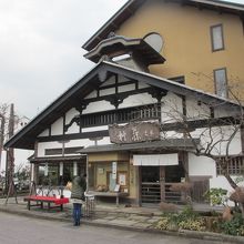 お店の全景