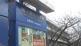 座席が広くて使いやすい