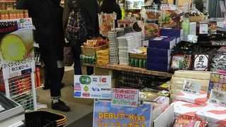 最後はこちらで