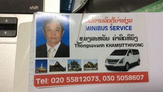 友好橋にたむろしているタクシー運転手、ちゃんと許可証を持っているドライバーなら安全