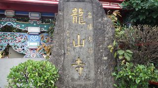 龍山寺Lungshan Temple。お寺です。でも関羽が一番えらいみたい。