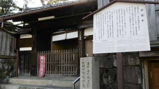 ご本尊の聖観音像は見られません