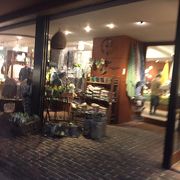 私の部屋 自由が丘店 クチコミ アクセス 営業時間 自由が丘 フォートラベル 私の部屋 自由が丘店 クチコミ アクセス 営業時間 自由が丘 フォートラベル