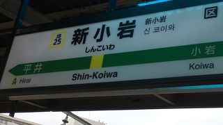 改装が早く終わって欲しい