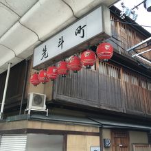先斗町