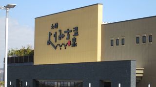 いいお風呂です！！