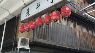 ランチタイムに注意