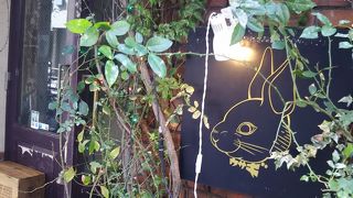 渋谷駅から歩いて訳１０分の隠れ家的なバー