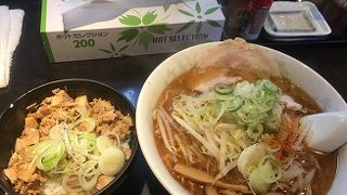 普通に美味しいが食べきれなかった。