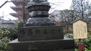 浅草寺の境内にいらっしゃいます