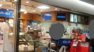 最後のお土産屋さん