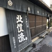 店内はそれほど広くはない