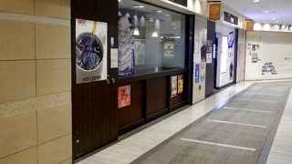 姫路駅前の地下街にある喫茶店