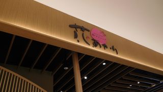 敷居が高そうですが、意外とリーズナブル！！