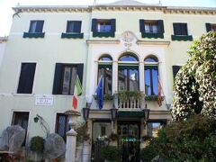 Pensione Accademia - Villa Maravege 写真
