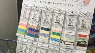 本店よりは小さいけど