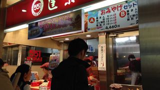 新幹線でお弁当