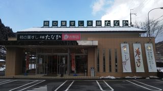 バスツアーのお土産購入に立ち寄りました。