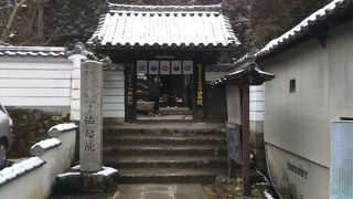 西国三十三観音 番外札所 法起院