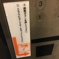 カードキーでセキュリティもバッチリ