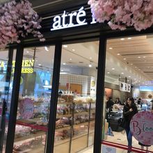 神戸屋キッチン