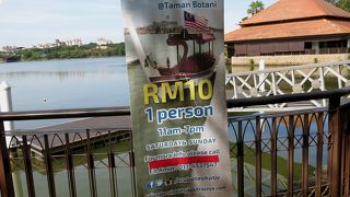 ボタニカルガーデン(Botanical Garden) からもクルーズ船が出ています。