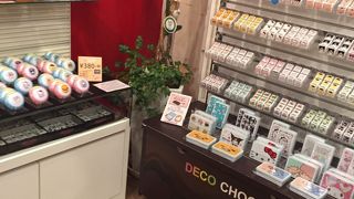 自分だけのチロル