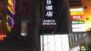 Shangfu Jiari Hotel Nanjing Pedestrian Street