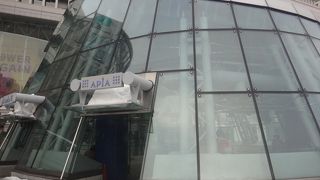 駅地下商店街のひとつ