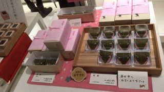 虎屋 六本木ミッドタウン