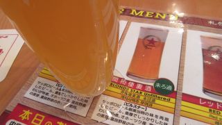 有料試飲のお店