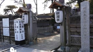 歴史ある建物で抹茶をいただきながら絶景を眺める