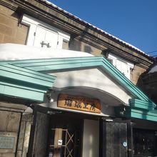 古さを残しつつもしっかりしたつくりが感じられる