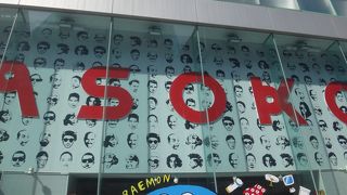 やけに大きな雑貨屋