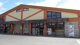 お土産屋もある