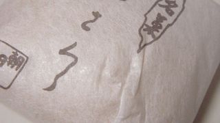 松阪市にある和菓子屋